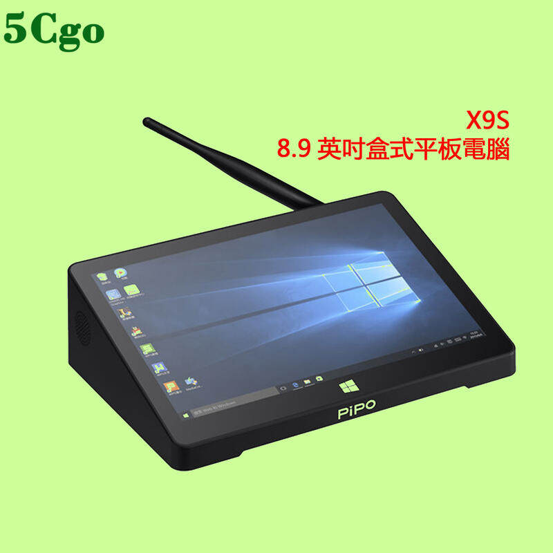 5Cgo【快樂窩】win10電腦小主機X9S 2G/32G Z8350服務器8.9吋盒式平板觸控屏多功能一體機-無電池