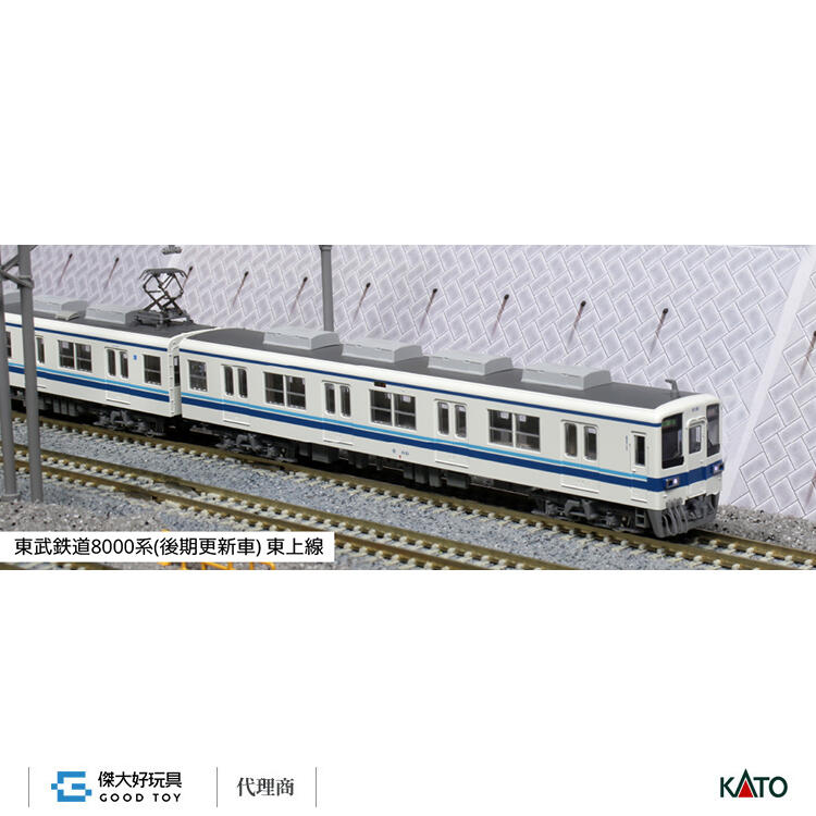 KATO 10-1650 東武鐵道8000系(後期更新車) 東上線(8輛) | 露天市集| 全