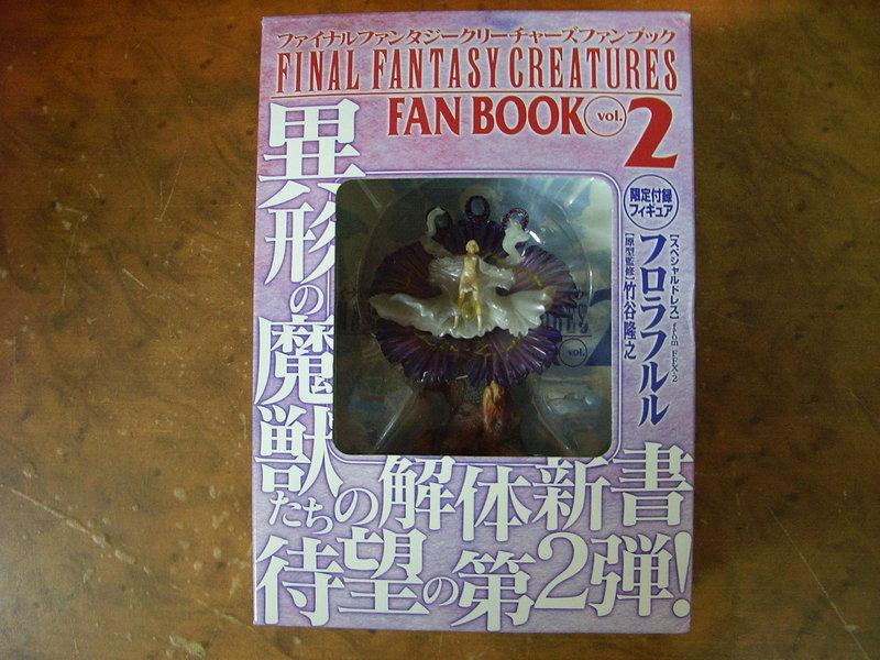 HOBBY JAPAN FINAL FANTASY CREATURES FAN BOOK Vol.2 附贈限定版人形
