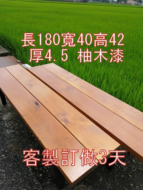 商用工業風長凳100%實木  6尺工業風長板凳 等候椅 手工原木凳, 180cm /4000元/張(客製版4天)