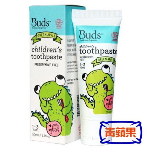 【seven健康小舖】【澳洲Buds 1-3歲木醣醇牙膏(50ml/條) (青蘋果)】ECOCERT，不含防腐劑、色素
