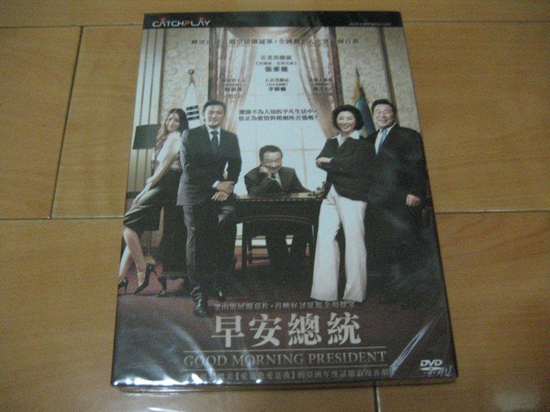 熱門韓影《早安總統》DVD ：張東健(太極旗)(無極) 韓彩英(像神一樣的男人)
