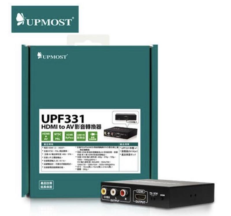 UPMOST UPF331 HDMI to AV 影音轉換器