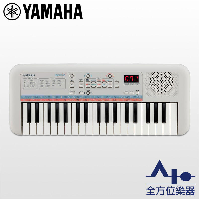 【全方位樂器】YAMAHA PSS-E30 迷你兒童電子琴 原廠公司貨【給孩子最棒的禮物】