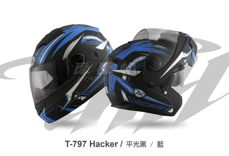 THH 797 駭客系列 可掀式 安全帽 可樂帽 內墨片 抗UV 全可拆 (多種顏色) (多種尺寸)
