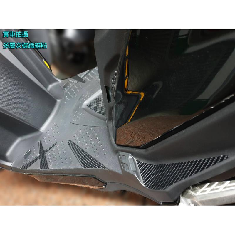 【LFM】SIREN DRG DRG158 七件式 碳纖維紋 腳踏板飾貼套組