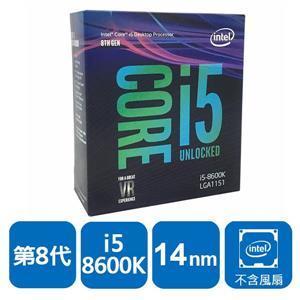 含發票INTEL 盒裝Core i5-8600K運用 Intel® 渦輪加速技術