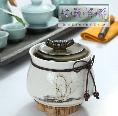 世藏茶酩茶葉包裝盒茶葉桶紫砂普洱茶罐密封大號創意陶瓷茶葉罐