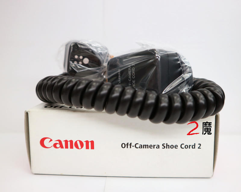 CANON OC-E2閃燈離機線 Off-Camera Shoe Cord 2遙控閃光燈插座同步線(出清品)