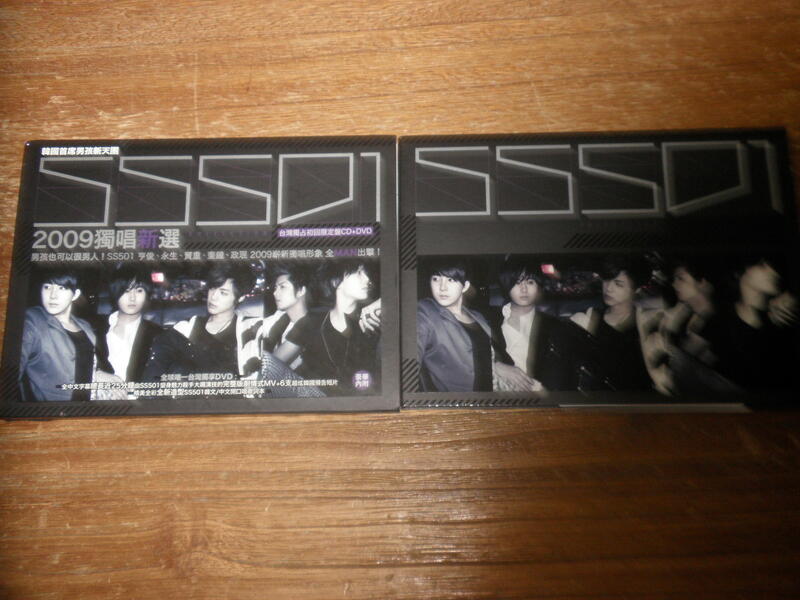 SS501 2009獨唱新選=CD+DVD台灣獨占初回限定盤=華納
