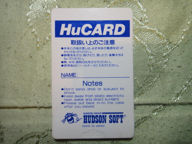 PC-E PC Engine HuCARD 裸卡PC電人,sp06,202109 | 露天市集| 全台最大