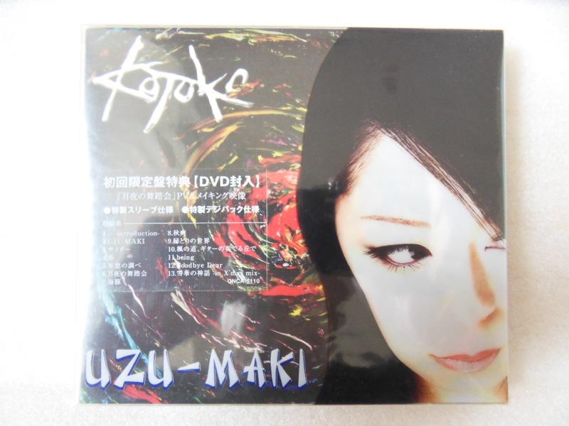 KOTOKO - UZU-MAKI 漩渦 日版初回限定盤CD+DVD全新未拆