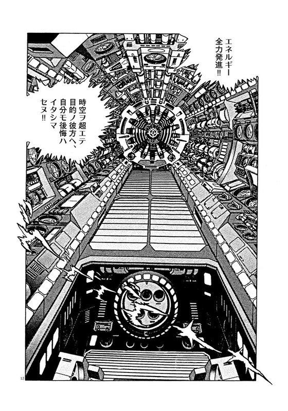 代訂)9784091792402 松本零士無限創造軌道：80th ANNIVERSARY