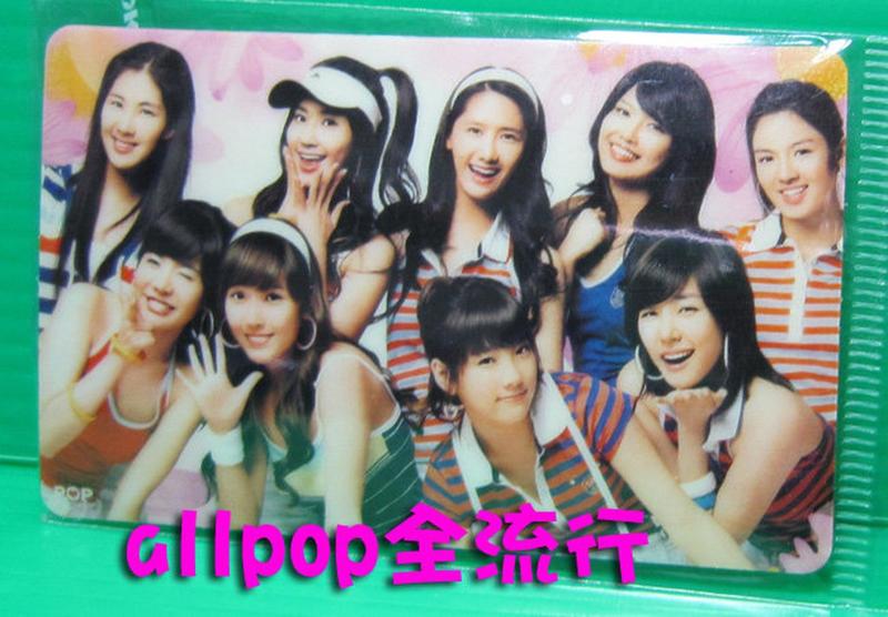 ★allpop★ 少女時代 SNSD [ 悠遊卡 貼紙 ] 團體 A款 現貨 韓版 絕版 韓國進口