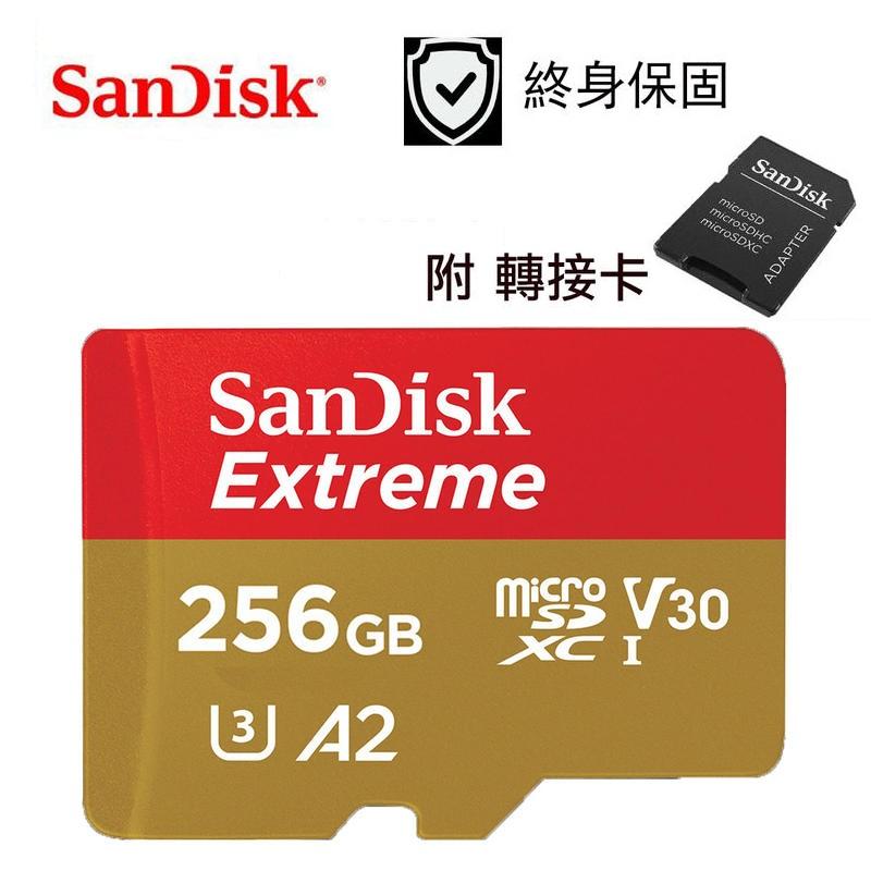 ~幸運小店~SANDISK EXTREME microSDXC UHS-I(V30)(A2)256GB記憶卡