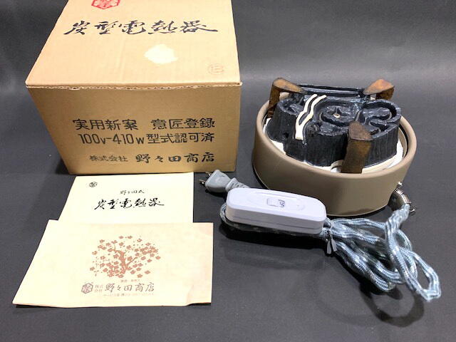 日本野野田炭型電熱器(100v .410w) .茶道.鐵壺.茶釜火鉢風爐適用(915