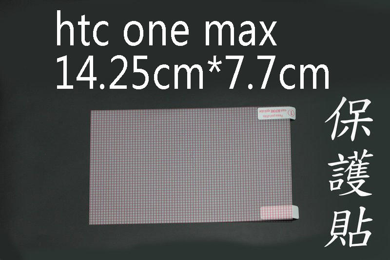 YVY 新莊~HTC One T6 Max 803s 高透 高清 亮面 霧面 螢幕 保護貼 保貼 2片一組