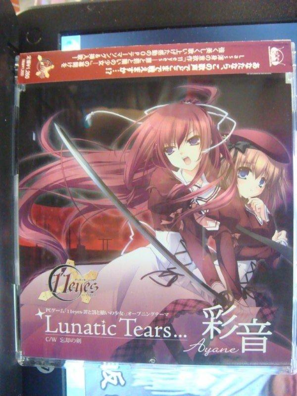 自有收藏 日本版 彩音 電腦遊戲「11eyes-罪と罰と贖いの少女-」OP主題歌「Lunatic Tears」單曲CD