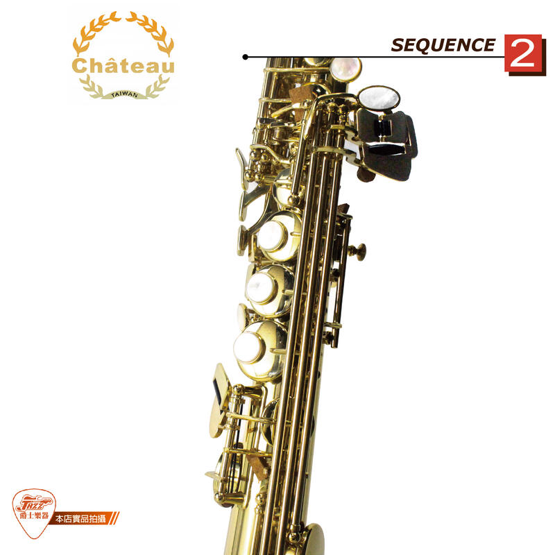 爵士樂器】公司貨台灣製Château TGS-348BL Soprano saxophone 高音