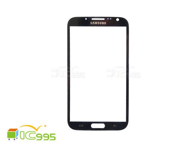 <ic995a> 三星 Samsung Galaxy Note II N7100 鏡面 蓋板 面板 (黑色) #0362