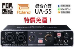 roland ua-55 - 人氣推薦- 2023年11月| 露天市集