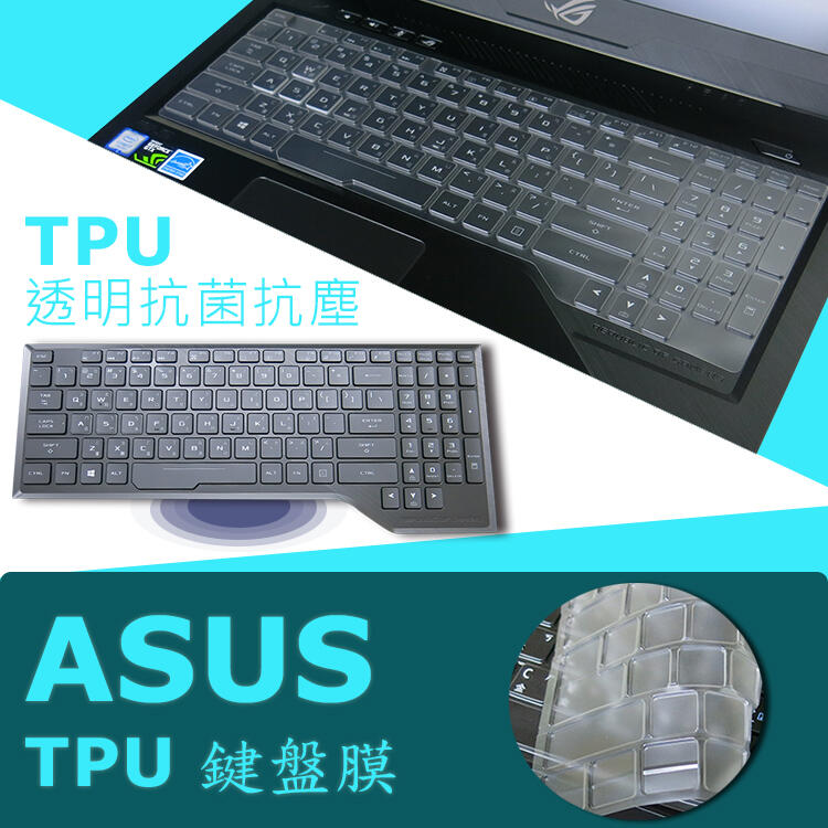 ASUS MW504 MW504GD 抗菌 TPU 鍵盤膜 鍵盤保護貼 (Asus15509)