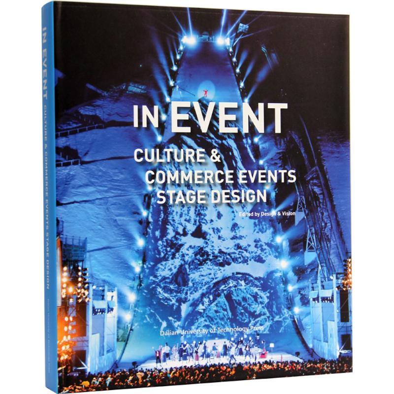 PW2【建築設計】In Event Culture & Commerce Events Stage Design