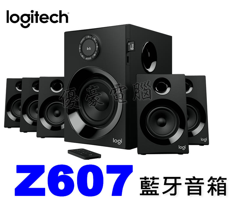 停產【UH 3C】Logitech 羅技 Z607 5.1聲道環繞音效 藍牙音箱 喇叭 980-001323