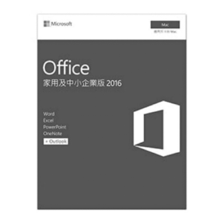未稅 OFFICE 2016 For Mac 繁體中文專業版 含Outlook