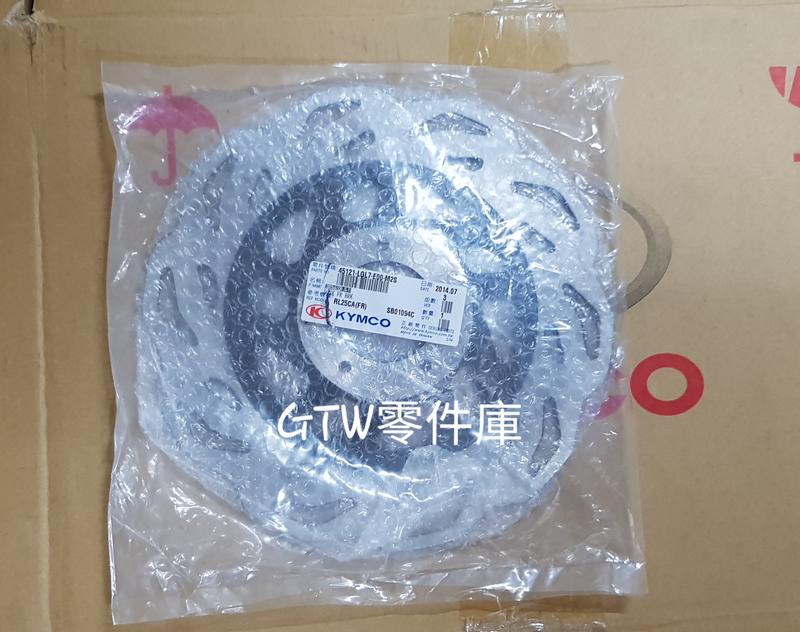 《GTW零件庫》光陽 KYMCO 原廠 KTR 125 150 NSR 舊酷龍 LGL7 前碟煞圓盤 前碟盤