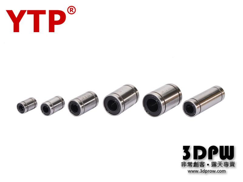 [3DPW] 高品質YTP軸承 直線軸承 加長 LM12LUU 12mm 規格齊全