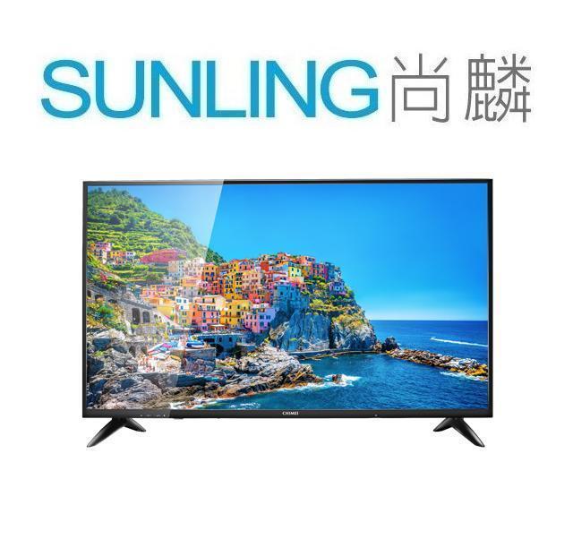 Sunling SUNLING尚麟 CHIIMEI奇美 24吋 LED液晶電視 TL-24LF65 新款 TL-24A600 歡迎來電 | 露天市集 | 全台 ...