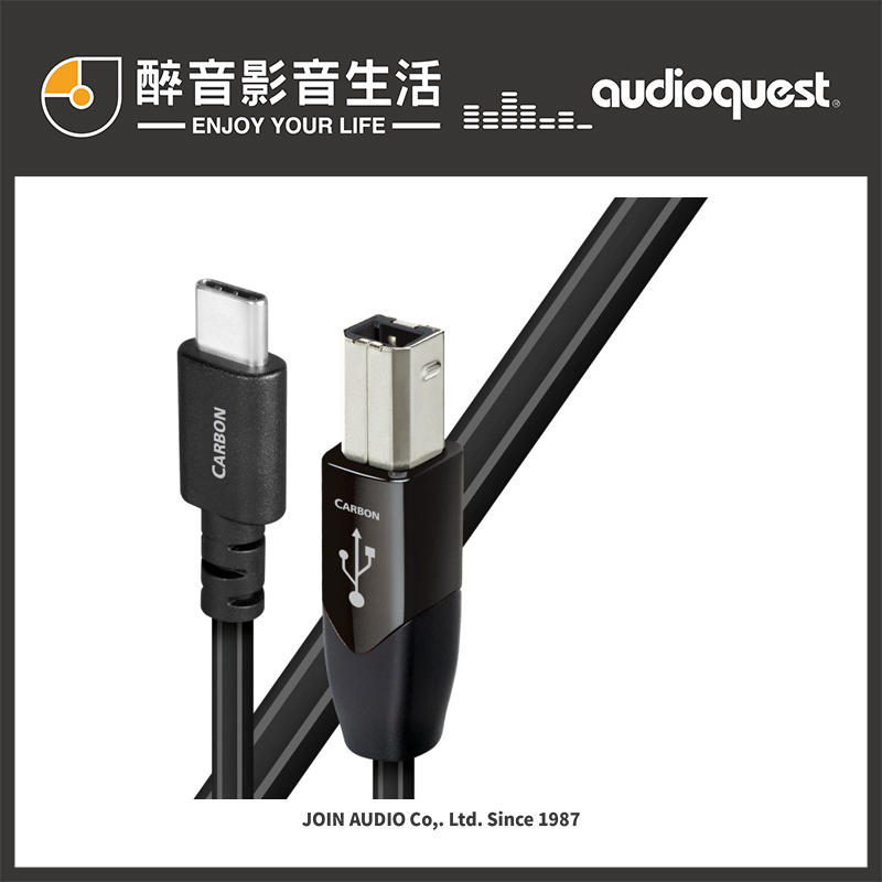 【醉音影音生活】美國 AudioQuest Carbon Type C to B USB傳輸線.5%鍍銀導體.台灣公司貨