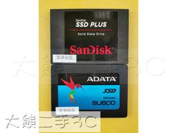 【大熊二手3C】替換磁區 無壞軌 - SSD - 2.5硬碟...