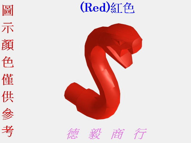 [全新LEGO樂高積木][28588]Snake Head,Open Mouth-蛇頭(Red)紅色