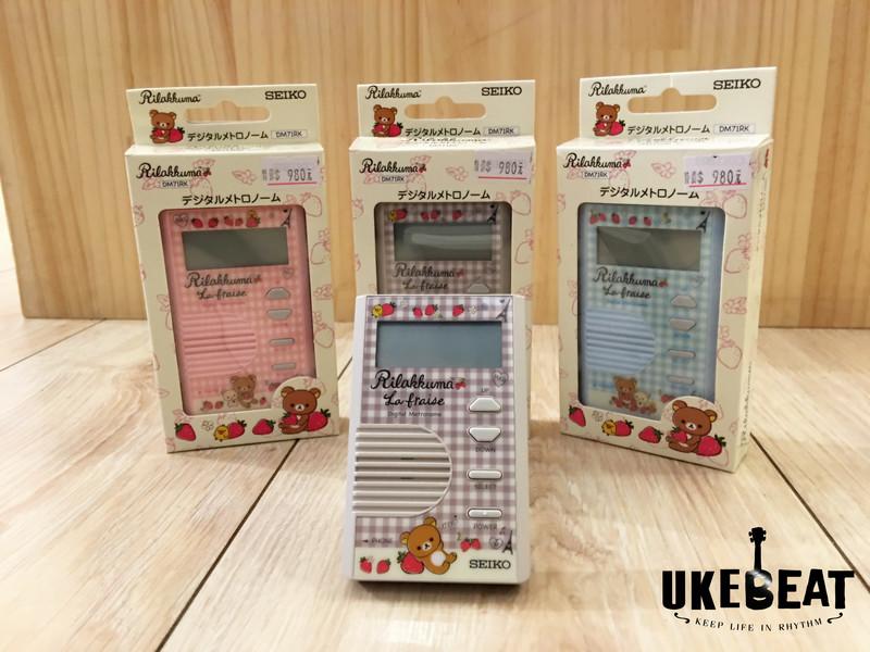 【Uke Beat】SEIKO拉拉熊名片型節拍器DM71RK 限定版 正版授權