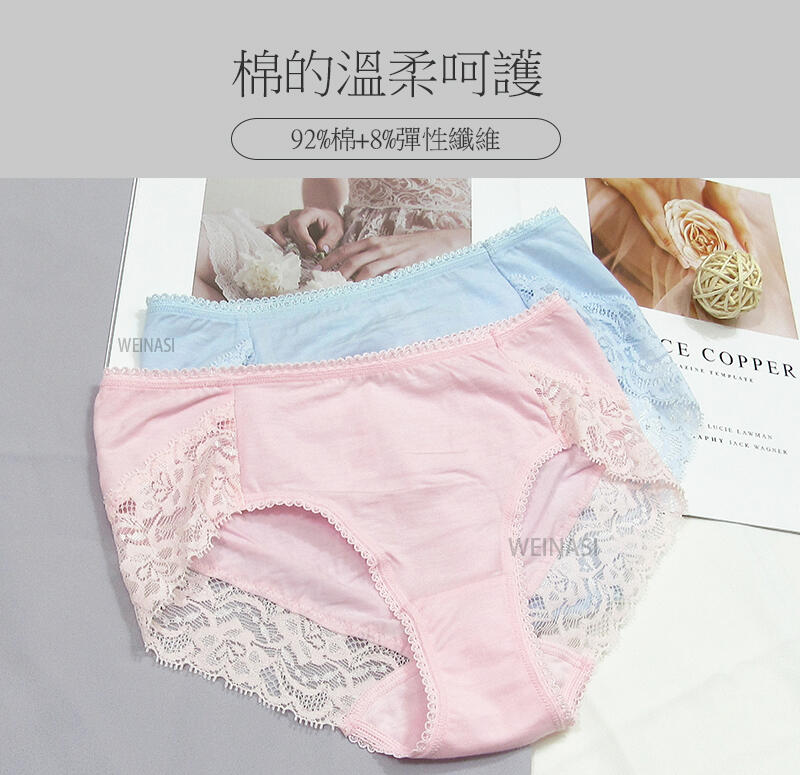 超薄 棉質  無痕褲 台灣製 M-XL 隨機取色 (衣褲類) 