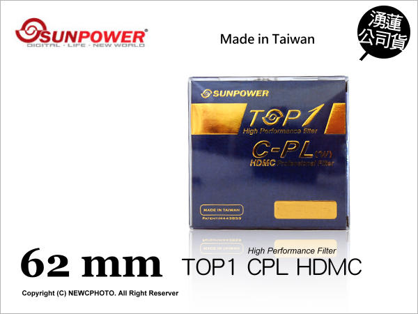【薪創新竹】Sunpower TOP1 CPL 62mm 多層鍍膜薄框環型偏光鏡 台灣製 航太鋁合金 防潑水抗污