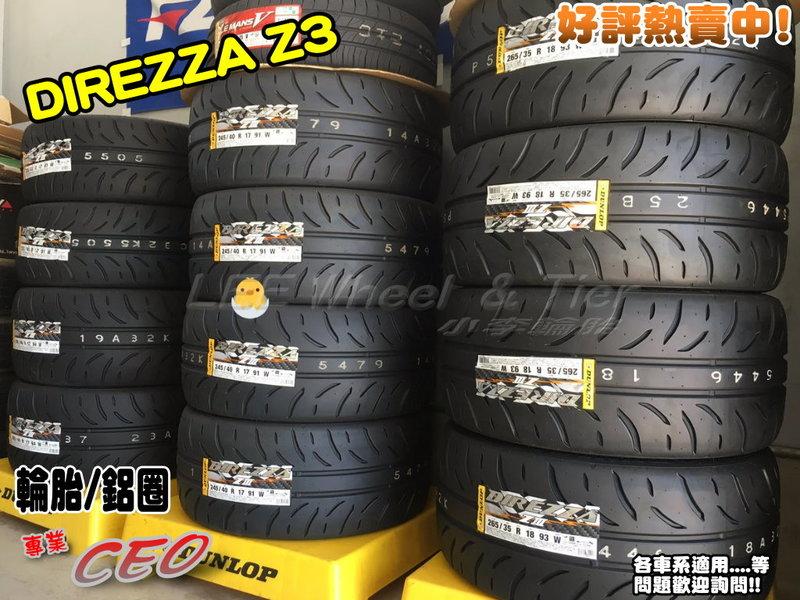 ENKEI DIREZZA ZIII 235/45R17 5H 114.3 235/45R17 DUNLOP ENKEI DIREZZA ZIII 235/45R17 5H 114.3 235/45R17 DUNLOP
