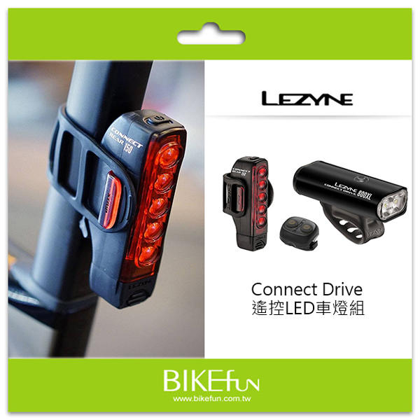 Lezyne Connect Drive遙控LED車燈組，無線藍牙遙控器！可控制前燈後燈閃爍模式<BIKEfun拜訪單車