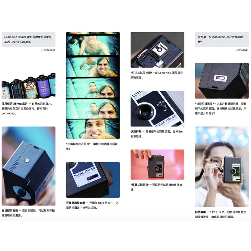 虹華數位 ㊣ Lomography LomoKino 35mm 動態電影相機 影片監督 135mm 電影膠捲 底片