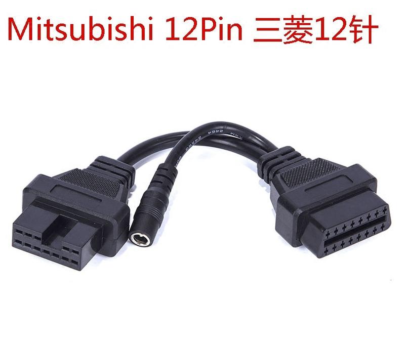 萊特 汽車精品 Mitsubishi 12Pin to OBD2 16Pin Cable ICAR2 ICAR3 PRO