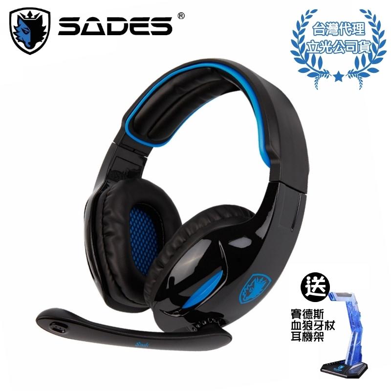 【奇茂科技】 SADES 賽德斯 SUNK 魔眼 耳罩式 電競耳麥 7.1聲道 (USB)