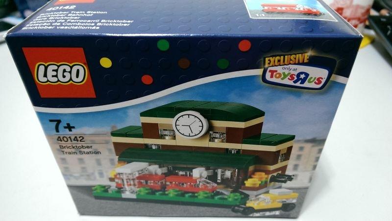 【磚塊狗】Lego 樂高 40142 模組建築系列 Train Station 火車站