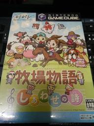 NGC卡帶~未拆封