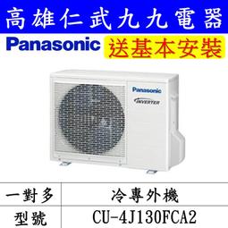 室- Panasonic國際(分離式冷氣機) - 人氣推薦- 2023年11月| 露天市集