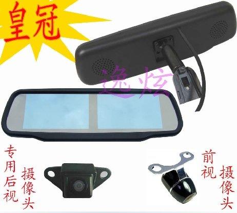 TOYOTA豐田皇冠CAMRY專用4.3寸雙屏後視鏡顯示器+專用攝像頭+前視攝像頭