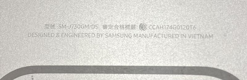 二手故障Samsung SM-J730GM/DS(螢幕破上電有反應狀況如圖當銷帳零件品