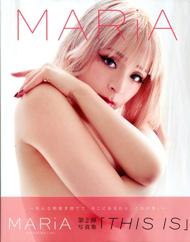 現貨供應中】美依禮芽MARiA 2nd寫真集《THIS IS 》 | 露天市集