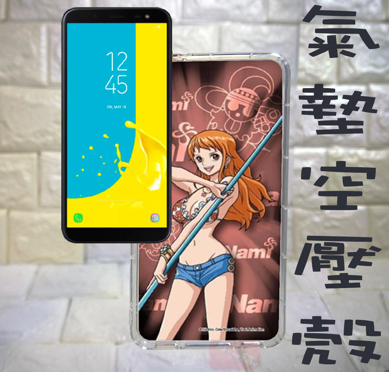 蘇貓 [正版海賊王空壓殼] Samsung J8 J6 J4 2018 防摔